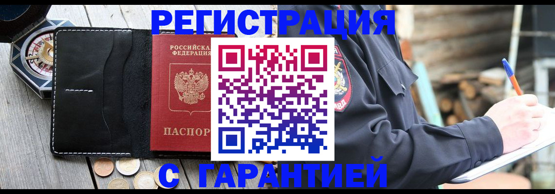 пропишу в квартире в Лебедяни